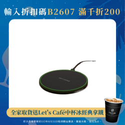 30W無線充電器適用蘋果15iPhone14三星小米華爲安卓快充通用底座