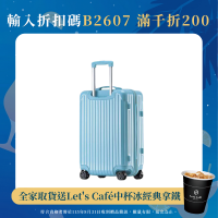 ins行李箱女2025新款20寸靜音拉桿箱男24旅行密碼箱子防爆萬向輪
