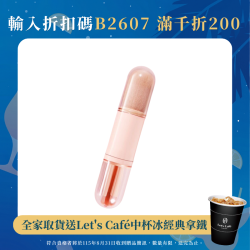 可攜式化妝刷小套迷你腮紅刷眼影刷脣刷遮瑕刷軟毛四合一旅行套裝