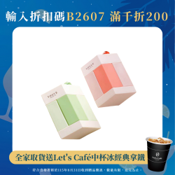 四合一分裝瓶旅行洗護套裝乳液洗髮水沐浴露可攜式收納空瓶出差密封