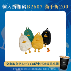 ins大容量書包女小學生日系卡通超萌可愛鴨子小雞雙肩包兒童後後背包