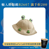 兒童漁夫帽子1-3男女寶寶夏季遮陽帽嬰兒春秋薄款小孩防曬盆帽潮2