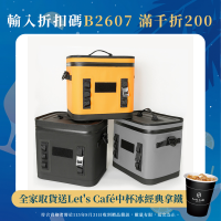 防水冰包保溫戶外冰包大容量可攜式露營旅行保冷TPU防撞野餐餐具袋