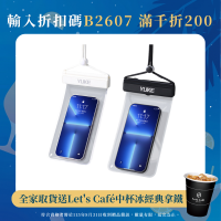 手機防水袋可觸控螢幕遊泳潛水裝備溫泉透明密封袋掛繩掛脖防水手機套