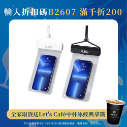 手機防水袋可觸控螢幕遊泳潛水裝備溫泉透明密封袋掛繩掛脖防水手機套