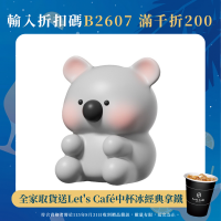 考拉小夜燈拍拍燈矽膠小熊臥室睡眠床頭燈氛圍燈生日禮物創意卡通