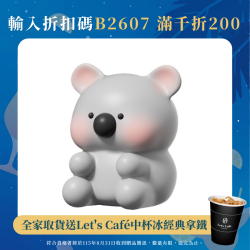 考拉小夜燈拍拍燈矽膠小熊臥室睡眠床頭燈氛圍燈生日禮物創意卡通