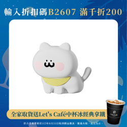 新品線條貓貓小夜燈拍拍燈氛圍護眼臥室充電睡眠燈生日禮物床頭燈
