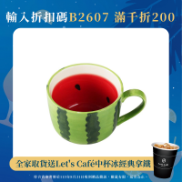 水杯夏季陶瓷杯可愛手繪馬克杯高顔值水果西瓜杯兒童情侶早餐杯子