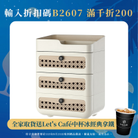 化妝品收納盒家用防塵大容量桌面物品置物架護膚品口紅儲物盒子
