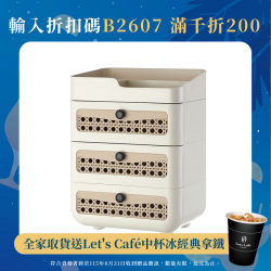 化妝品收納盒家用防塵大容量桌面物品置物架護膚品口紅儲物盒子