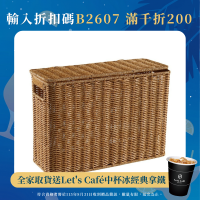 仿藤編窄高型帶蓋收納箱家用縫隙ins仿藤編牆角沙發宿捨儲物盒