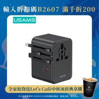 優勝仕 70W自帶線轉換插頭全球通旅行萬能轉換器國際插座充電器