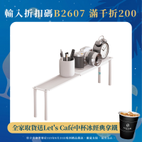 辦公桌面夾縫置物架延長板工位改造神器迷你小層架極窄伸縮分隔板