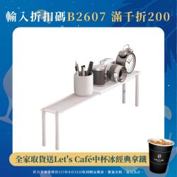 辦公桌面夾縫置物架延長板工位改造神器迷你小層架極窄伸縮分隔板