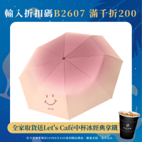 太陽傘漸變色雨傘女晴雨兩用防曬傘男防紫外線遮陽傘折疊情侶學生