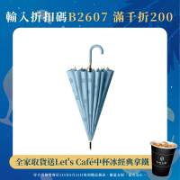 雨水開花變色雨傘創意立體浮雕感水珠長柄傘高級感雨傘女生高顔值