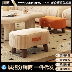 小凳子簡約換鞋凳客廳沙發腳踏凳茶幾小矮凳軟包小椅子家用小板凳