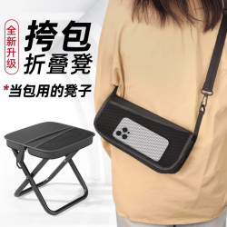 可攜式凳子折疊凳排隊小馬紥釣魚小板凳家用旅行火車無座凳子折疊椅