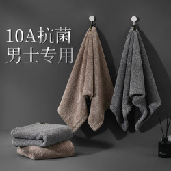 毛巾男士洗臉家用吸水速乾洗澡不易掉毛加厚防臭成人學生