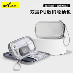 旅行pu數碼線收納包雙層防水耳機行動電源收納手拿包印刷儲物