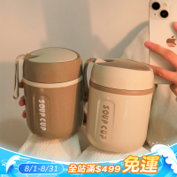 保溫杯裝粥早餐杯帶蓋勺豆漿杯家用可攜式外帶湯杯壺水杯女新款2024