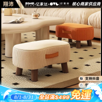 小凳子簡約換鞋凳客廳沙發腳踏凳茶幾小矮凳軟包小椅子家用小板凳
