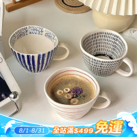 ins風復古手捏不規則陶瓷馬克杯咖啡杯燕麥早餐杯牛奶杯酸奶豆漿