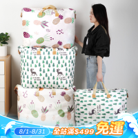 搬家打包袋學生宿捨裝棉被子收納袋子超大容量行李整理袋衣物衣服