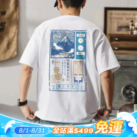 重磅純棉男士短袖t恤男美式個性字母印花圓領夏季260g半袖體恤衫