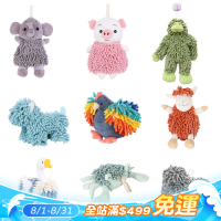 卡通動物雪尼爾擦手公仔 多功能動物創意吸水擦手巾毛絨玩具