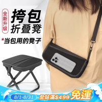 可攜式凳子折疊凳排隊小馬紥釣魚小板凳家用旅行火車無座凳子折疊椅