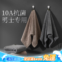 毛巾男士洗臉家用吸水速乾洗澡不易掉毛加厚防臭成人學生