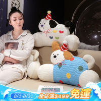 可愛快樂小狗腰靠車用靠背乳膠抱枕辦公室坐椅腰靠護腰沙發靠枕墊