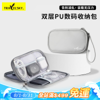 旅行pu數碼線收納包雙層防水耳機行動電源收納手拿包印刷儲物