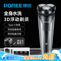 飛科博銳剃須刀電動男士刮鬍刀全身水洗旋轉充電智能鬍須刀PS160