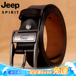 JEEPSPIRIT吉普男士二層牛皮針釦皮帶OM18CD996BT0346