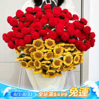 爆品情人節教師節禮物成品玫瑰花向日葵泡芙花花束毯子