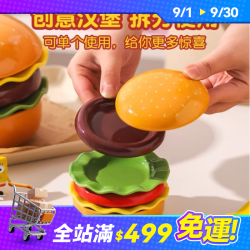 漢堡包調味碟家用陶瓷小碟子調料碗醬油醋蘸醬碟烤肉蘸料碟小吃碟