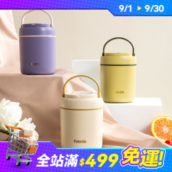 保溫飯盒戶外可攜式上班族帶飯304不鏽鋼保溫飯桶家用學生便當飯盒