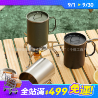 304不鏽鋼水杯戶外露營野營野餐可攜式登山咖啡杯帶蓋帶刻度杯