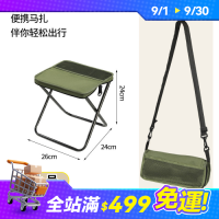 戶外後後背包折疊凳筆袋凳可攜式簡易露營裝備挎包凳運動折疊椅手包
