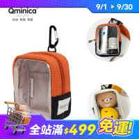 Qminica透明娃包11cm棉花娃娃展示包痛包盲盒包掛膠囊包收納包小