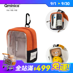 Qminica透明娃包11cm棉花娃娃展示包痛包盲盒包掛膠囊包收納包小
