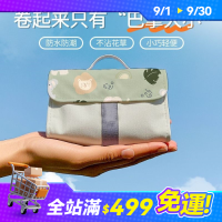 口袋迷你野餐墊防潮防水沙灘墊小戶外海邊便捷露營帳篷地坪運動