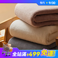 ins風浴巾家用珊瑚絨吸水速乾不易掉毛巾男女情侶款可穿可裹夏 毛