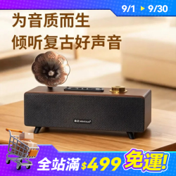 金正FT4005L木質家居藍牙音箱手機無線藍牙低音砲復古懷舊音響立
