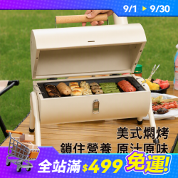 燒烤爐子戶外木炭野外露營燒烤架子烤肉盆煙囪家用室內無煙碳工具
