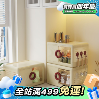 廚房置物架簡約分格收納盒雙開門收納架透氣多功能一體刀具收納箱