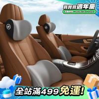 汽車頭枕記憶棉車用護頸枕靠枕汽車腰靠車用枕頭牛奶絲